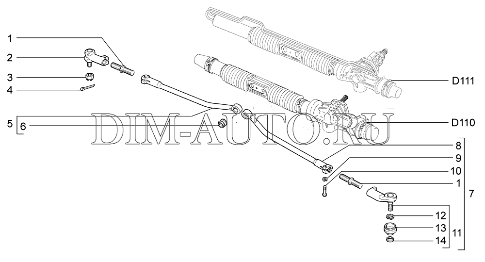 Рулевая тяга ваз 2110 схема