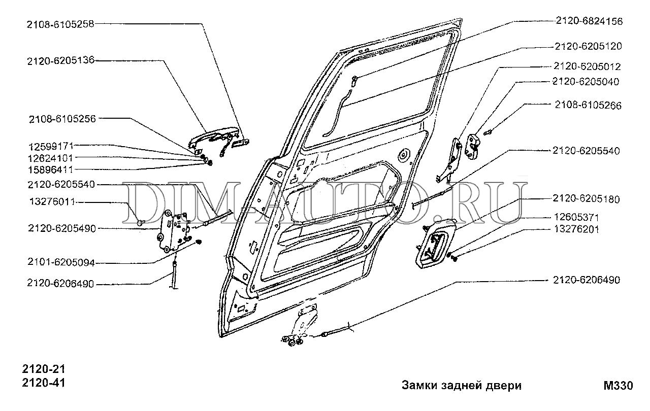 Схема замка ваз 2108 двери