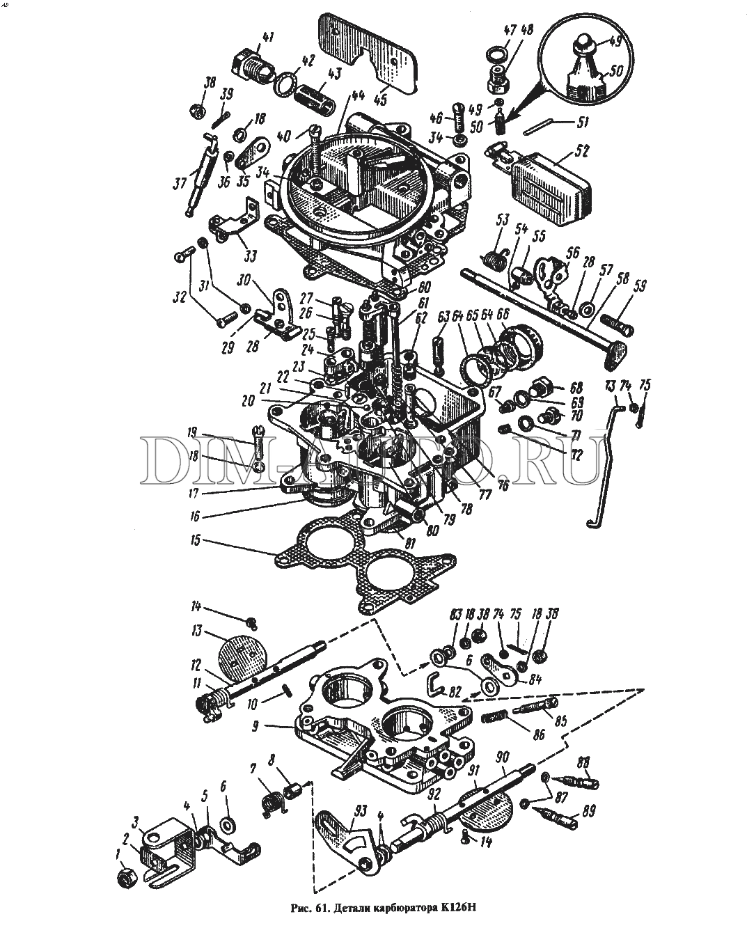 Схема карбюратора к 126 к