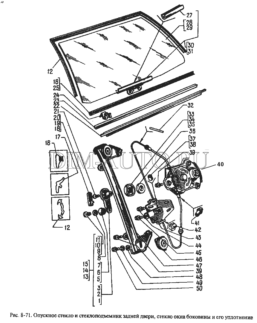 Стеклоподъемник москвич 412 схема