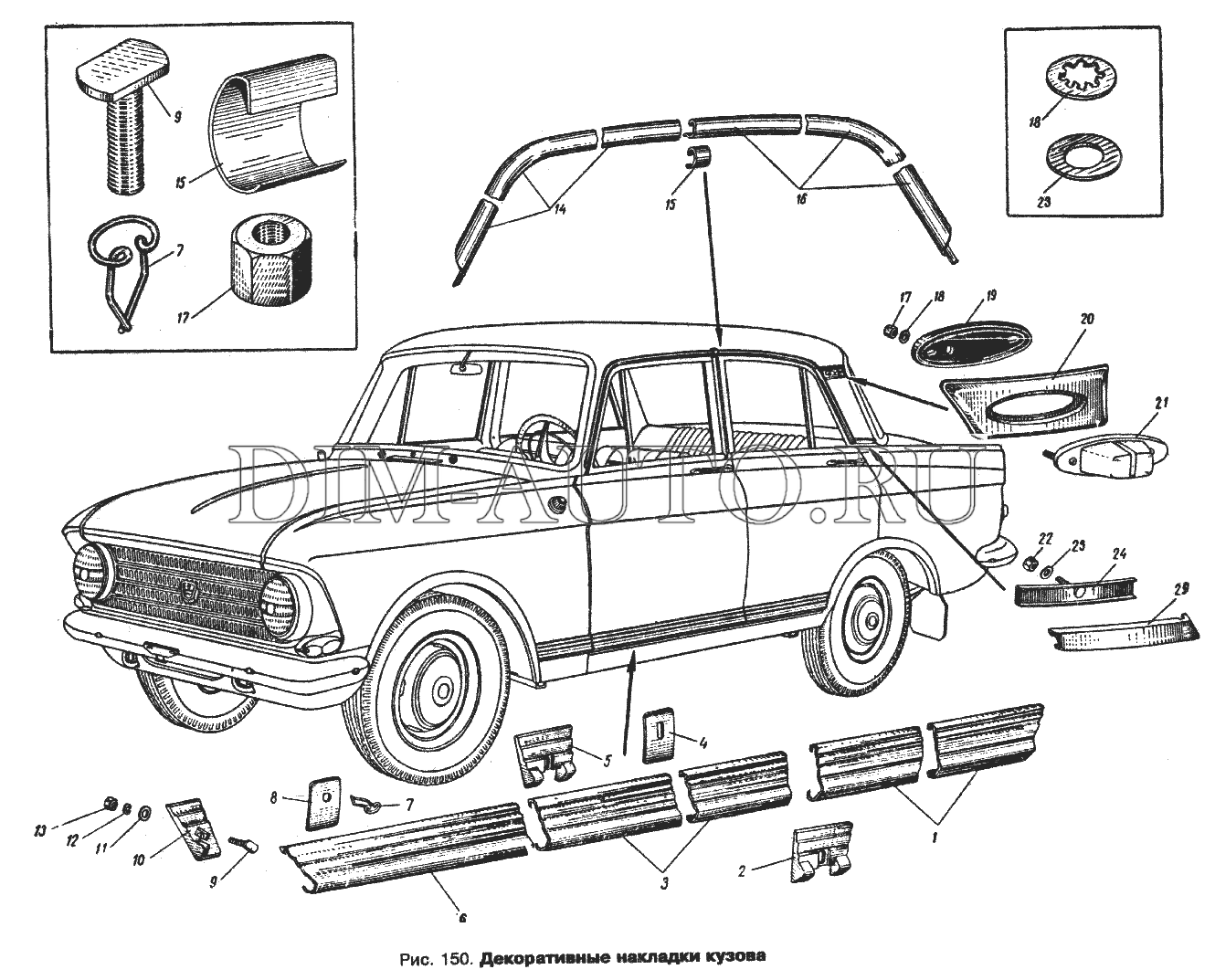 Москвич 408 чертеж - 88 фото