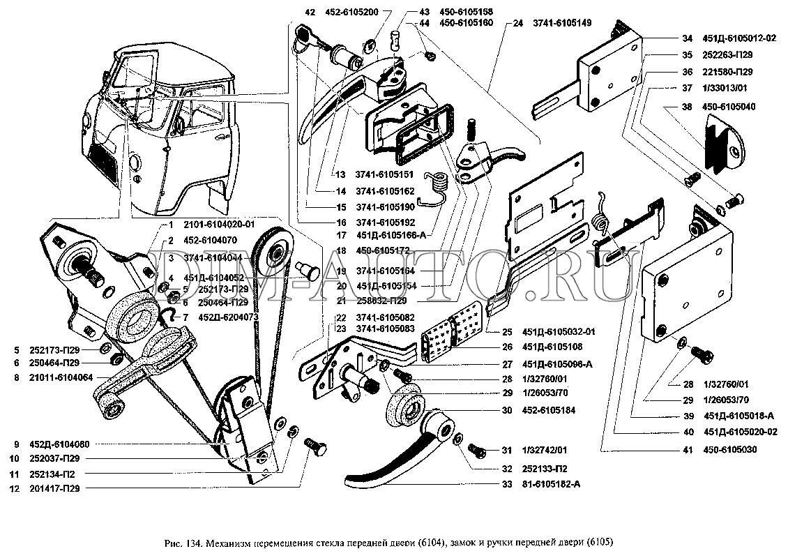 Схема стеклоподъемника уаз буханка водительская дверь передняя