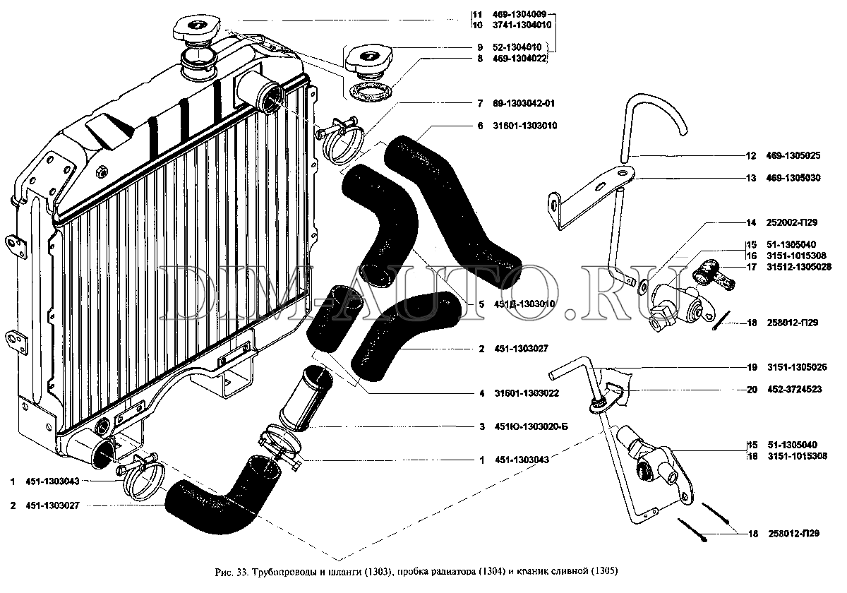 Схема охлаждения уаз 469