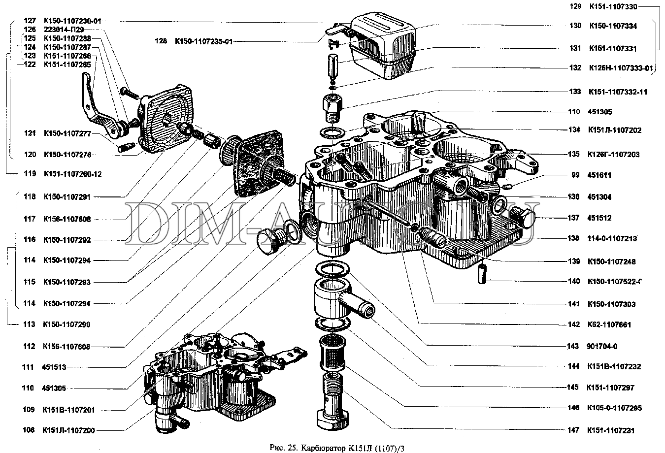 Схема карбюратора 151 в