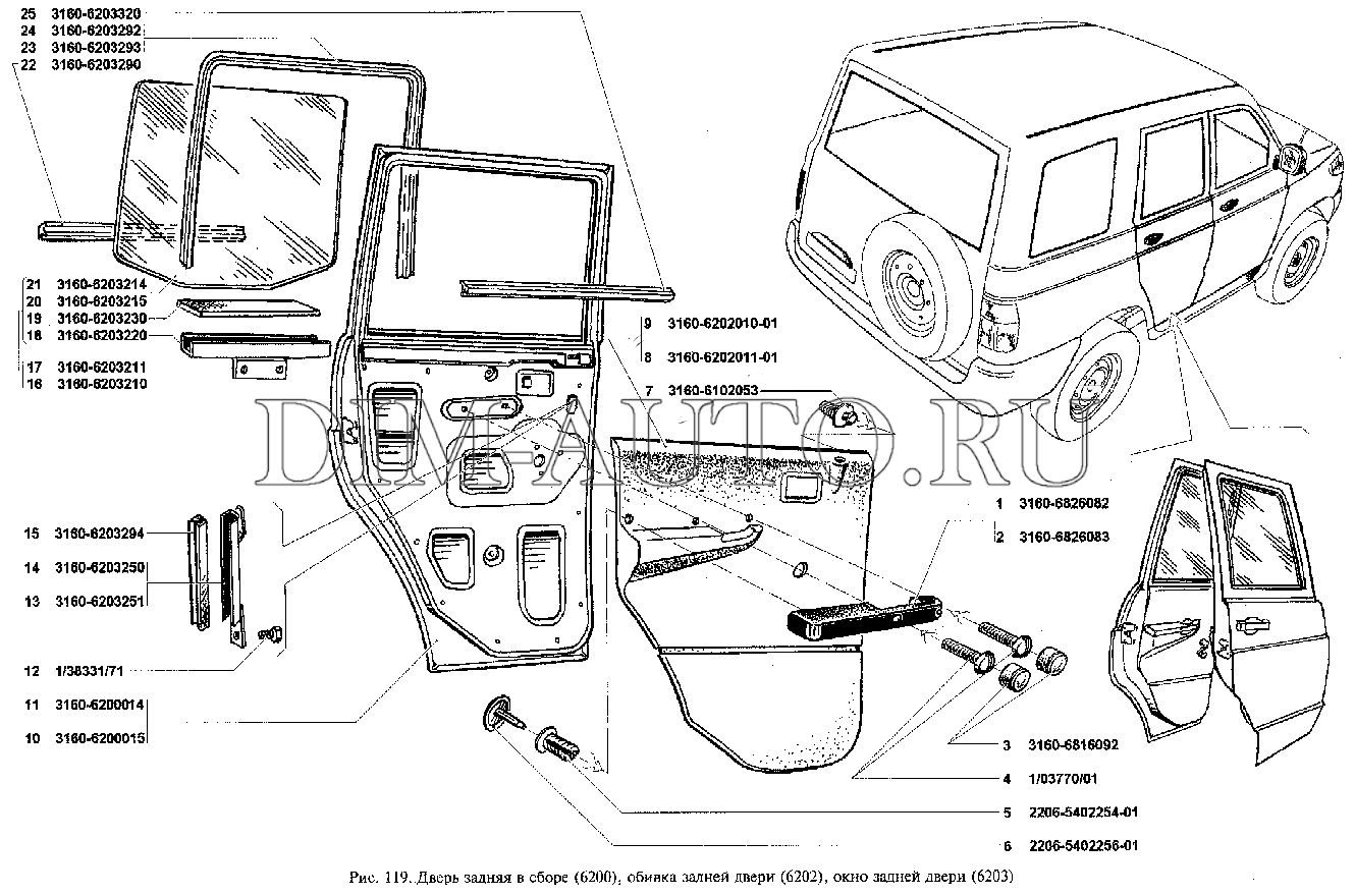 Задняя дверь уаз патриот схема