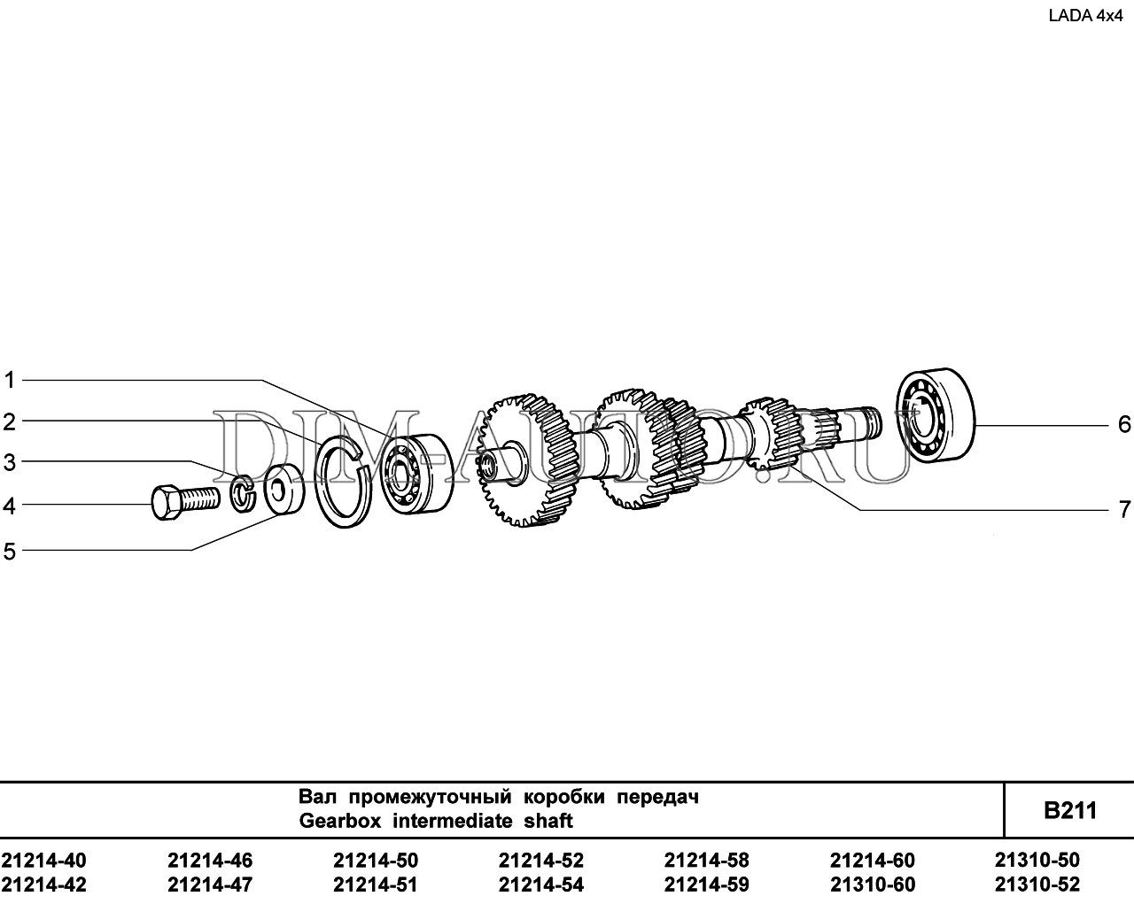 Вторичный вал кпп ваз 2107 5 ступка схема