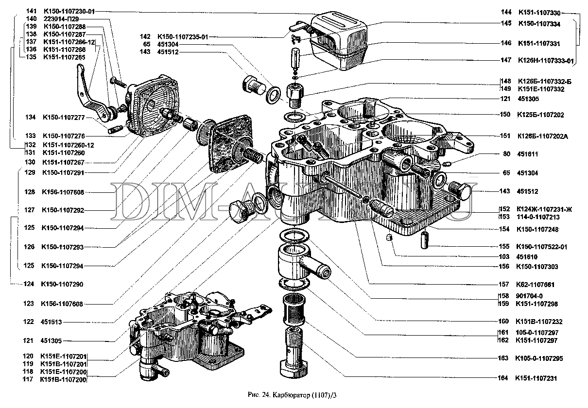 Схема карбюратора уаз 469