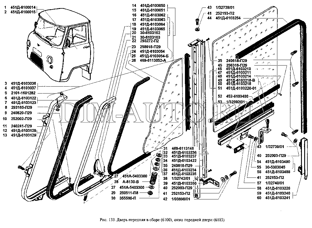 Схема стеклоподъемника уаз буханка водительская дверь передняя