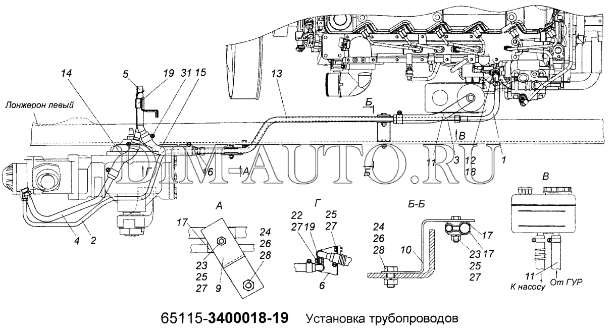 Гур камаз 65115 схема