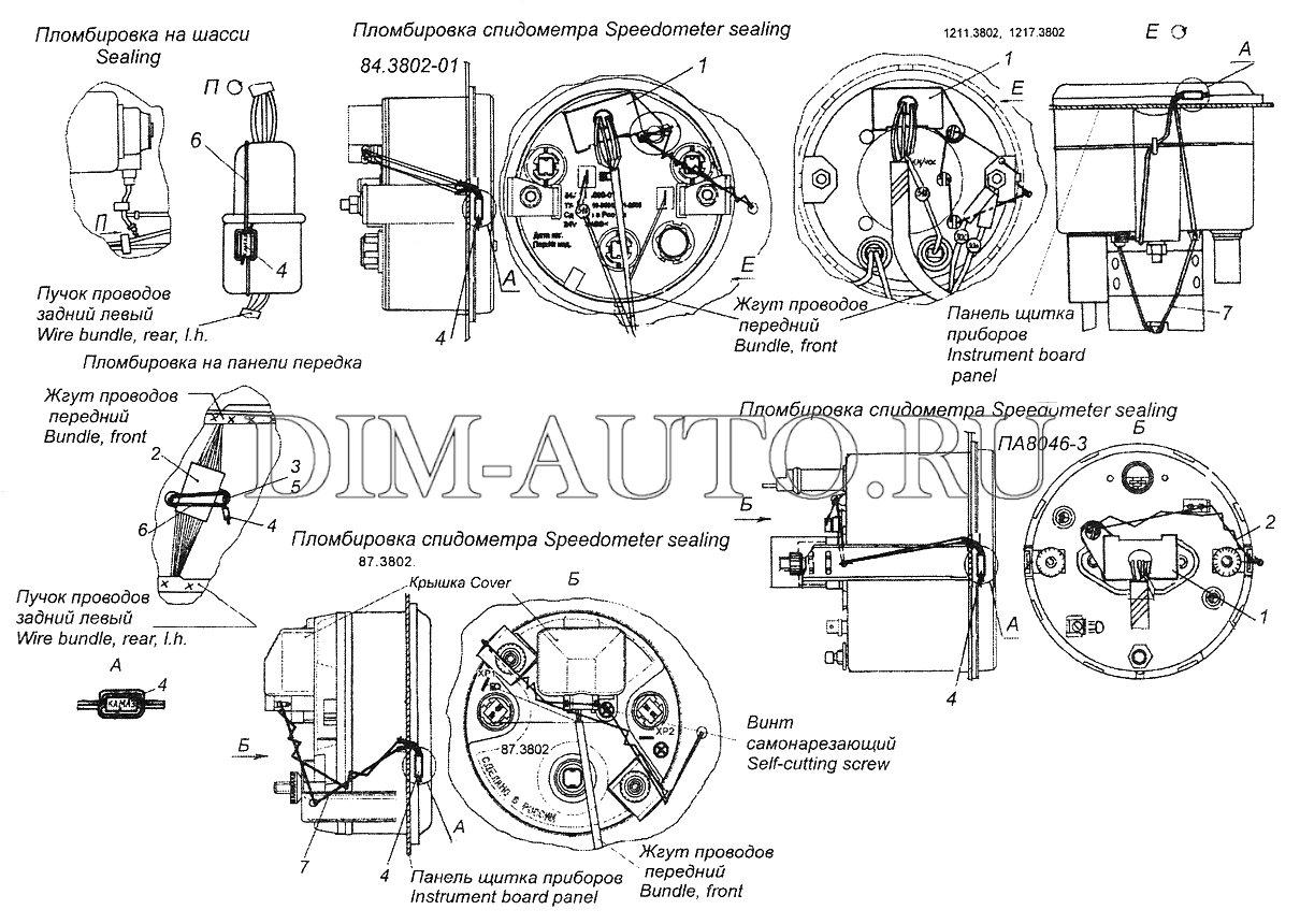 Камаз спидометр схема
