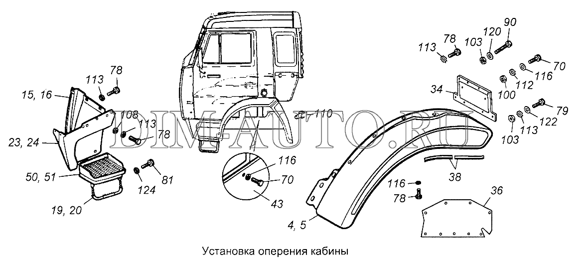 Купить Каталог Запчастей Камаз