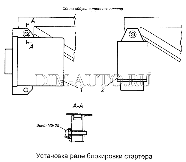 Реле блокировки стартера камаз 5320 схема подключения