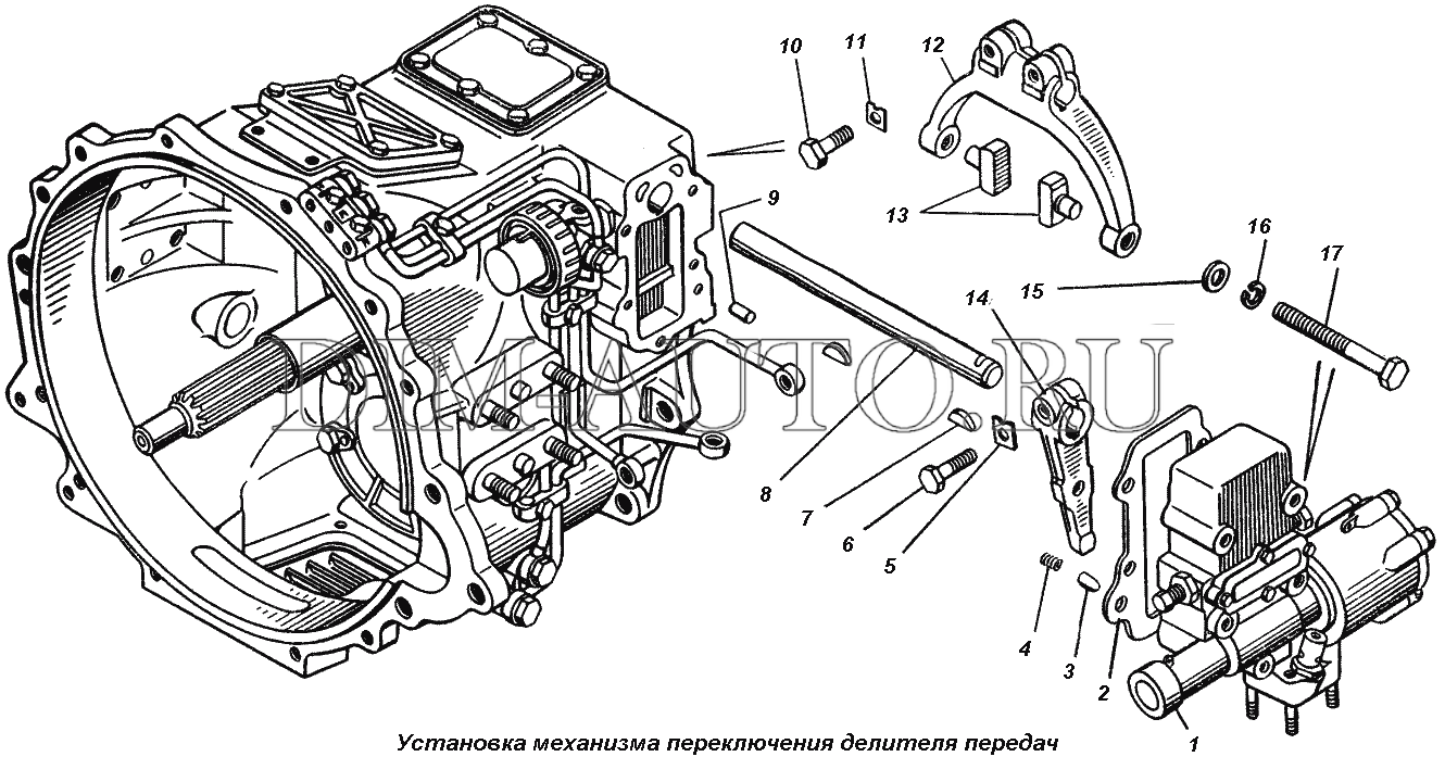 Кпп камаз 65115 с делителем схема