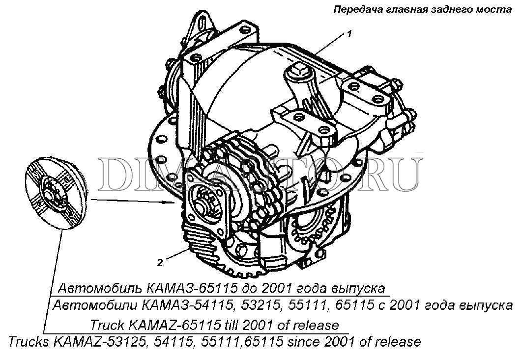 Редуктор камаз 5320 схема