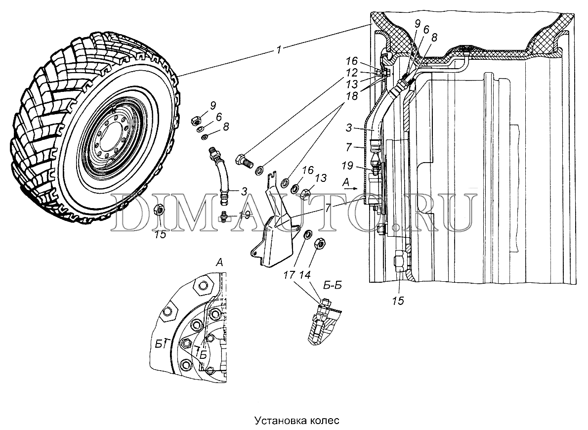 Радиус колеса камаза. Подкачка шин на КАМАЗ 43118. Подкачка шин КАМАЗ 4310. КАМАЗ 4310 крепления колес. Кожух системы подкачки колеса КАМАЗ-4310,43118.