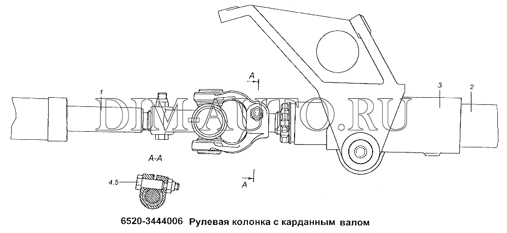 Схема рулевой колонки камаз