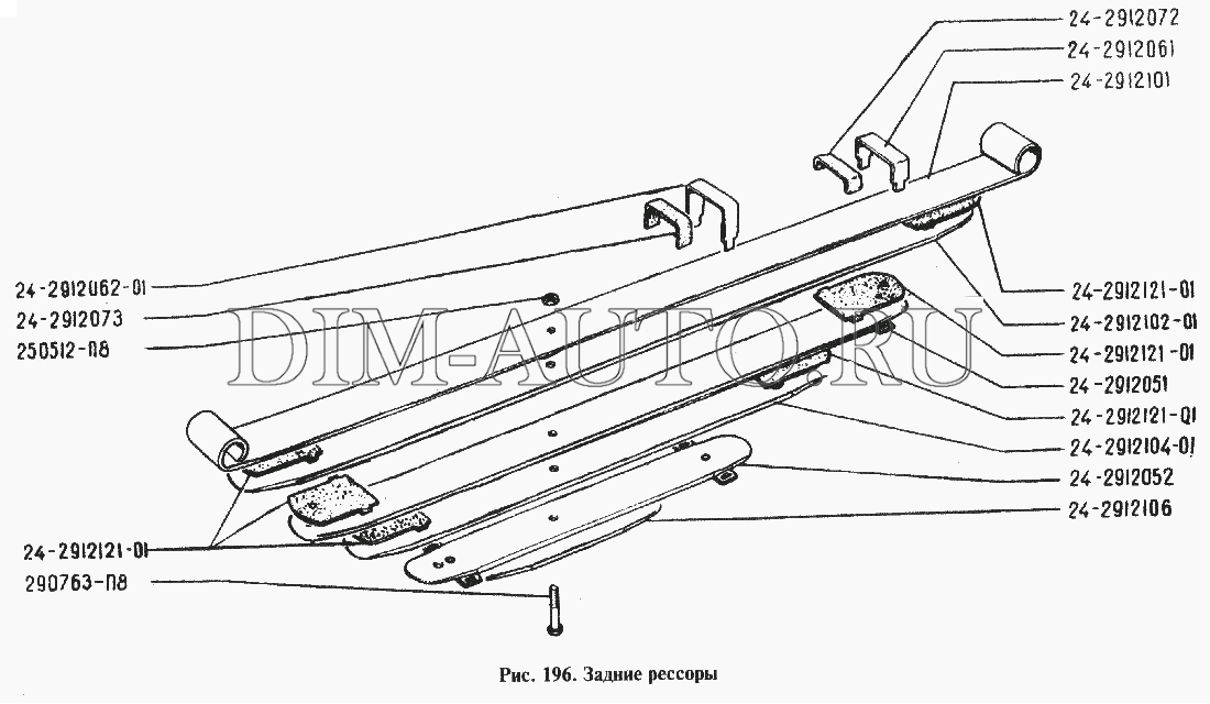 Волга рессора схема