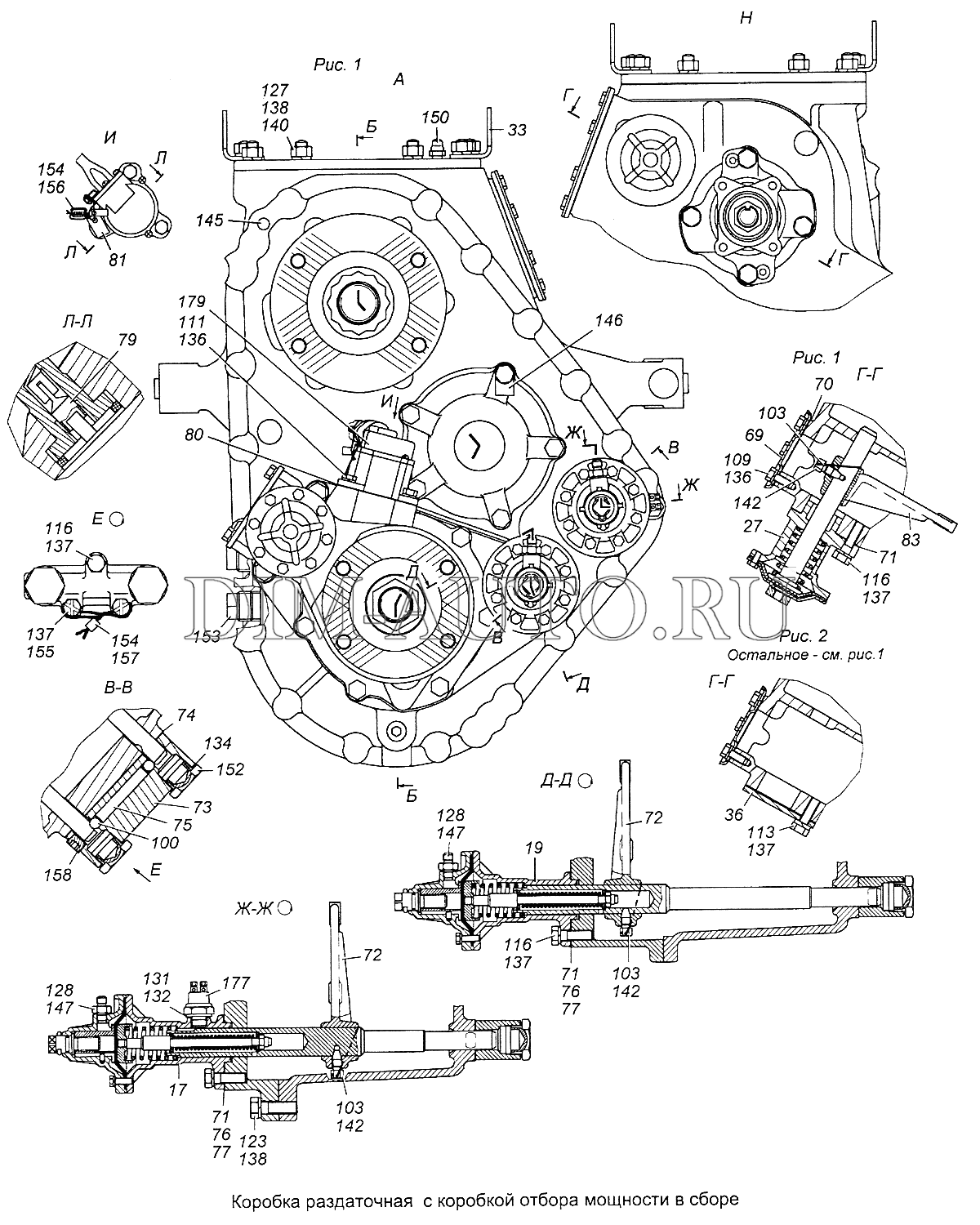 Камаз 4310 схема раздаточной коробки