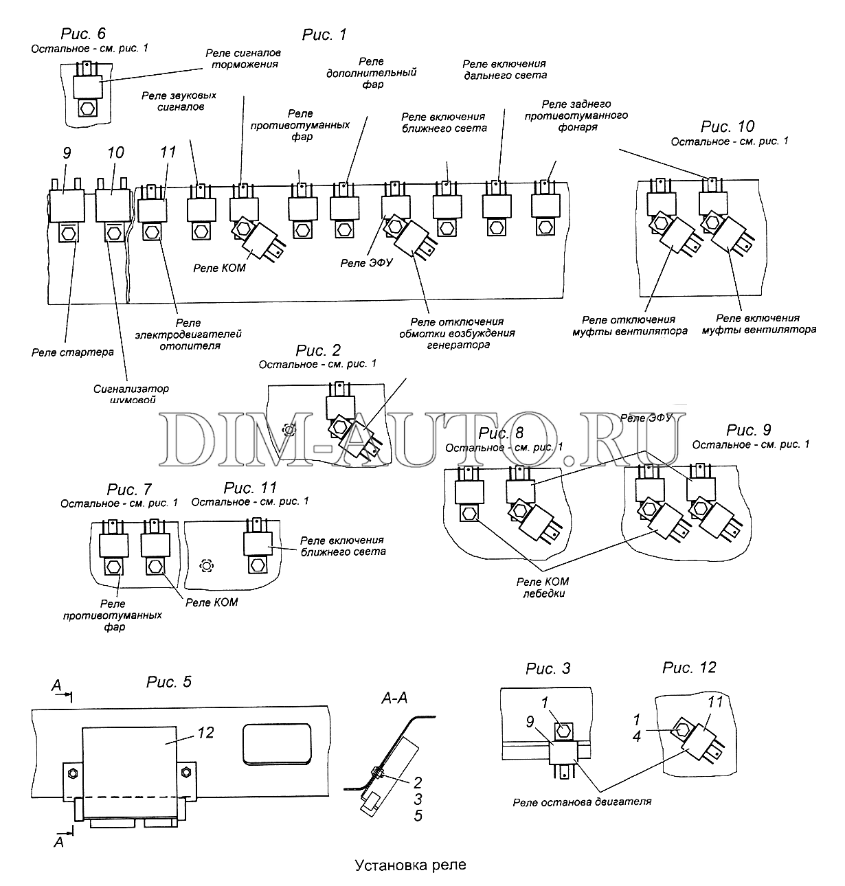 Схема звукового сигнала камаз 55111 - 89 фото