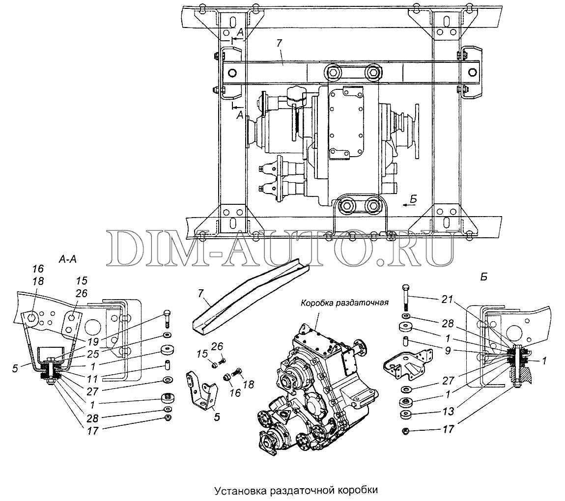 Раздатка камаз 43114 схема