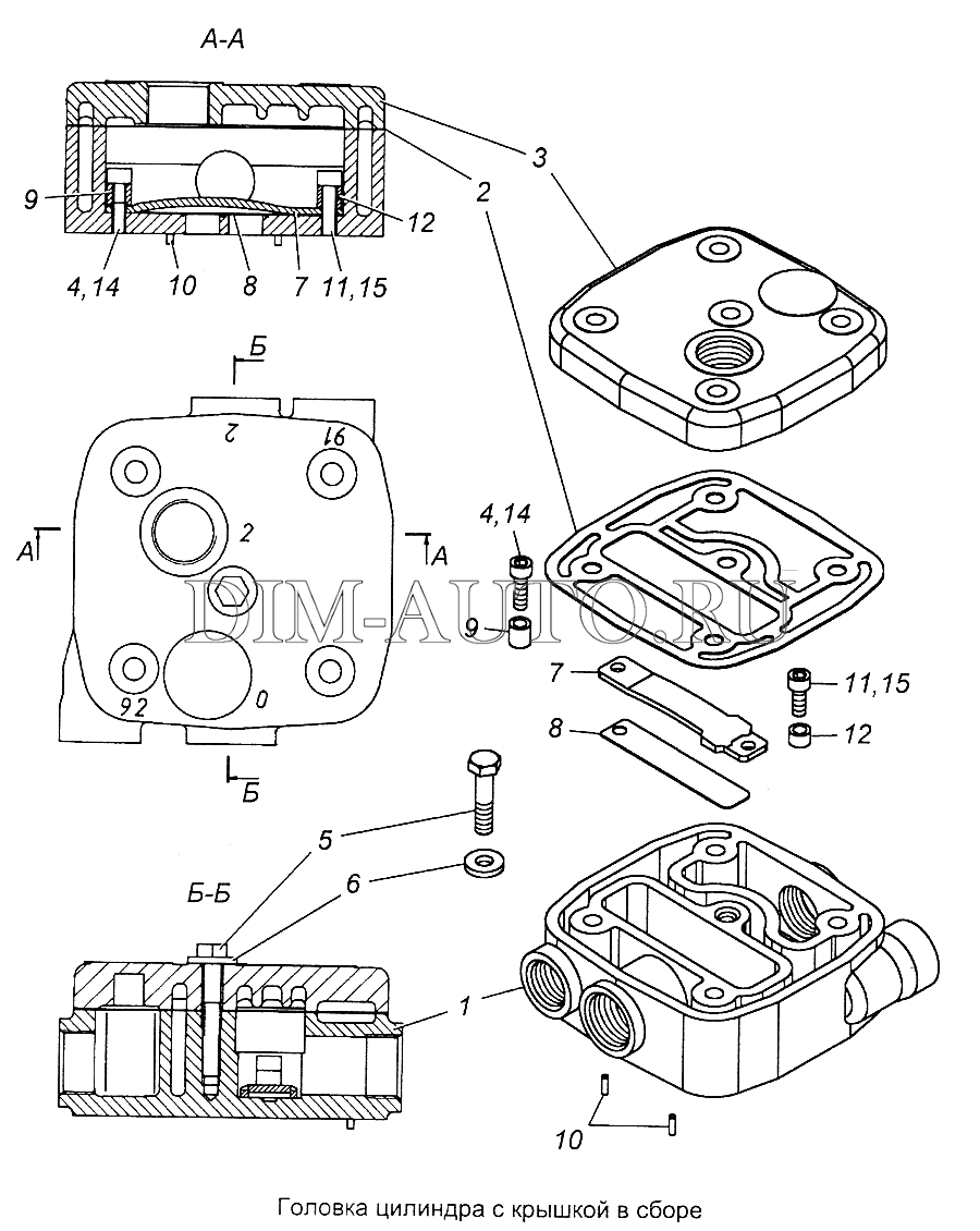 Схема головки камаз. Головка.компрессора на КАМАЗ 5350. Головка 1 цилиндрового компрессора КАМАЗ. Крышка цилиндра КАМАЗ -4350. Головка компрессора КАМАЗ евро 3.