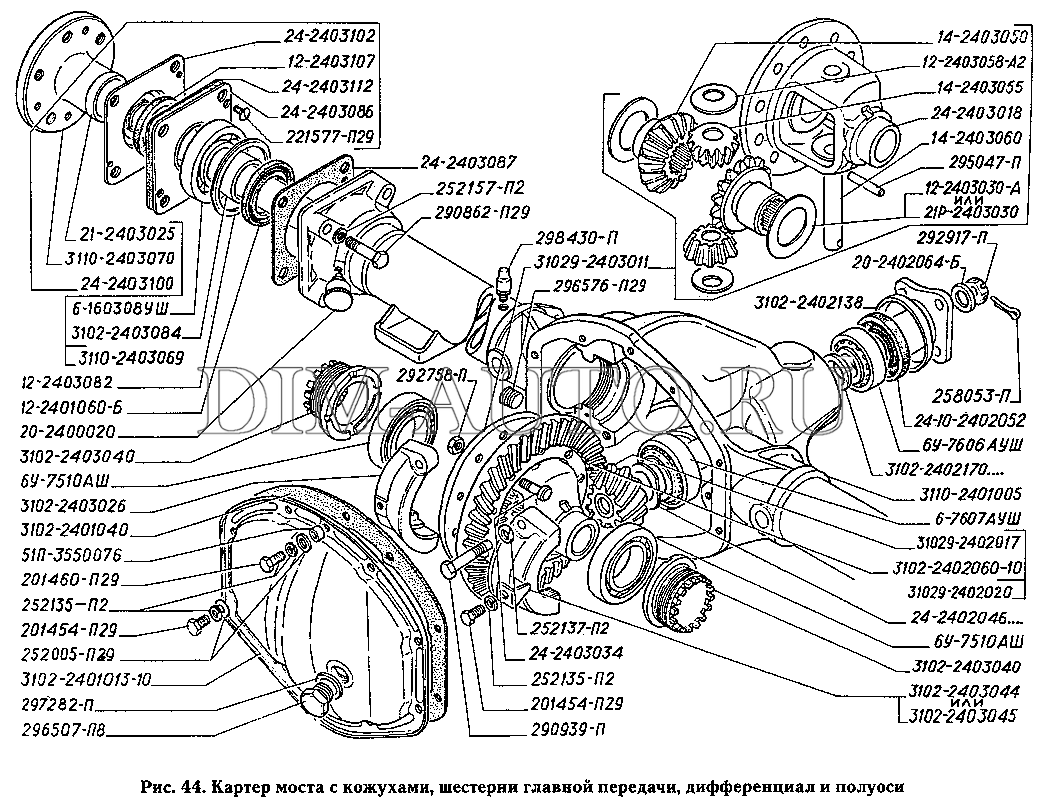 Редуктор 3302 схема