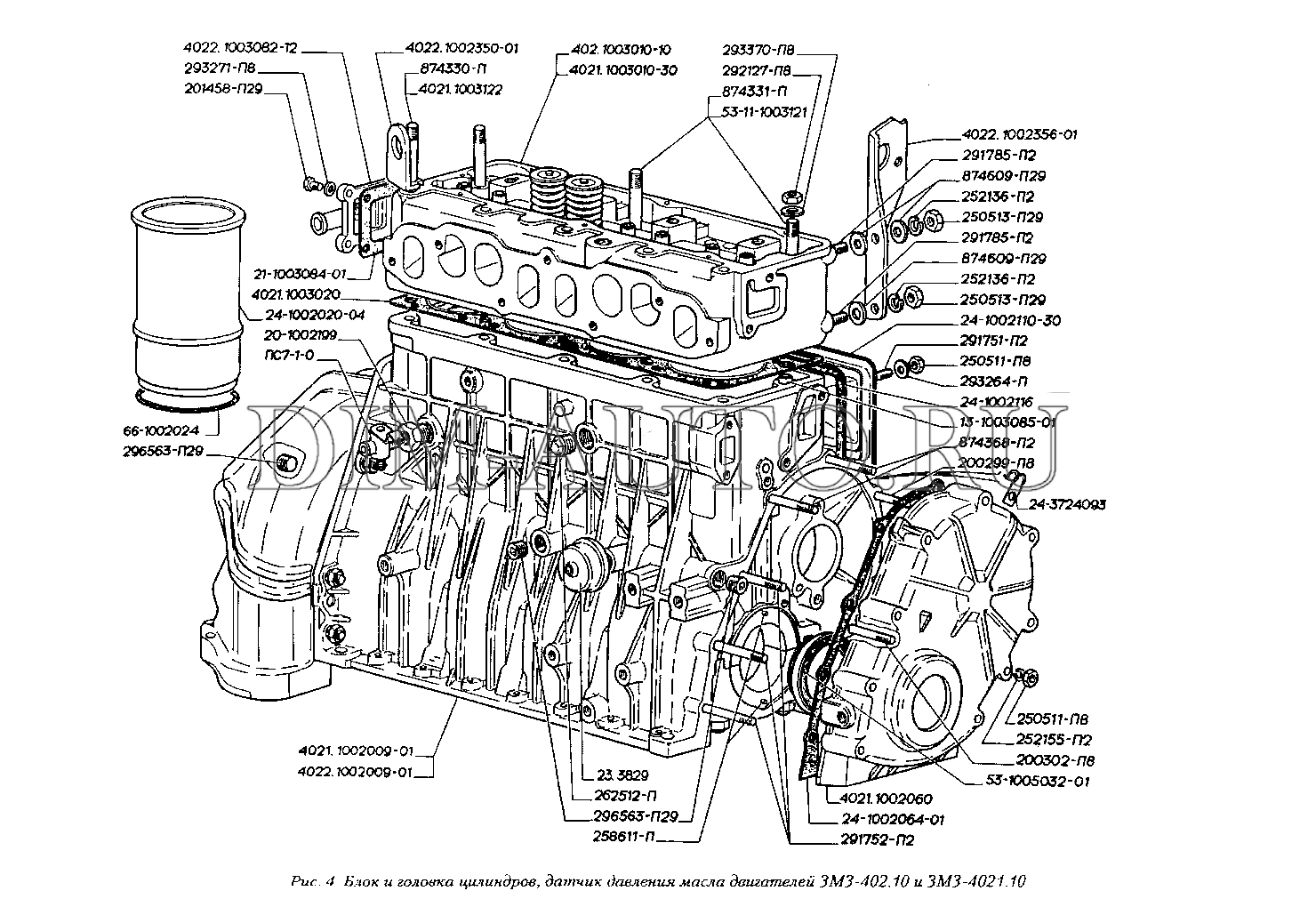 402 Двигатель Волга схема