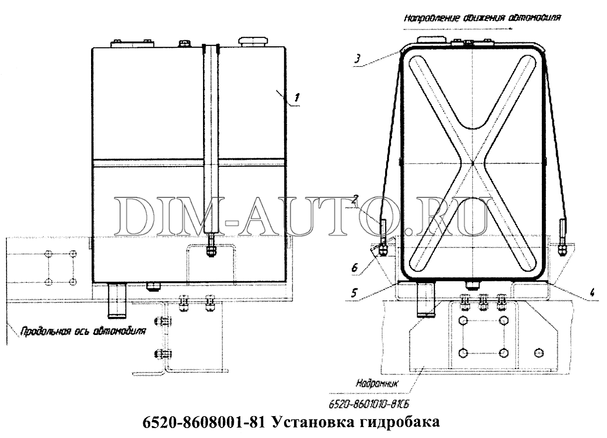 Схема гидробак камаз 6520