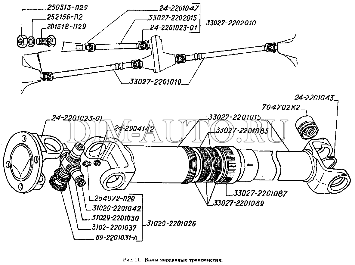 Карданный вал 3302 схема