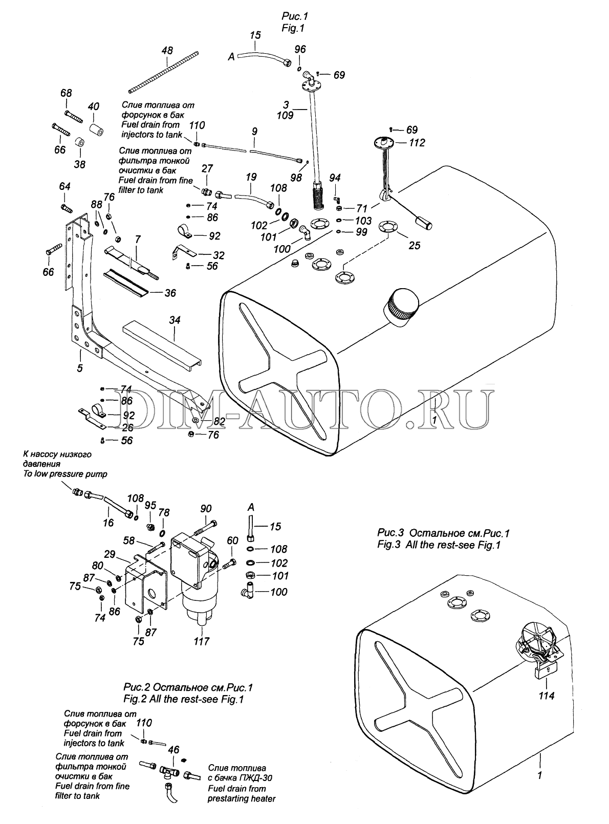 Топливный бак камаз схема