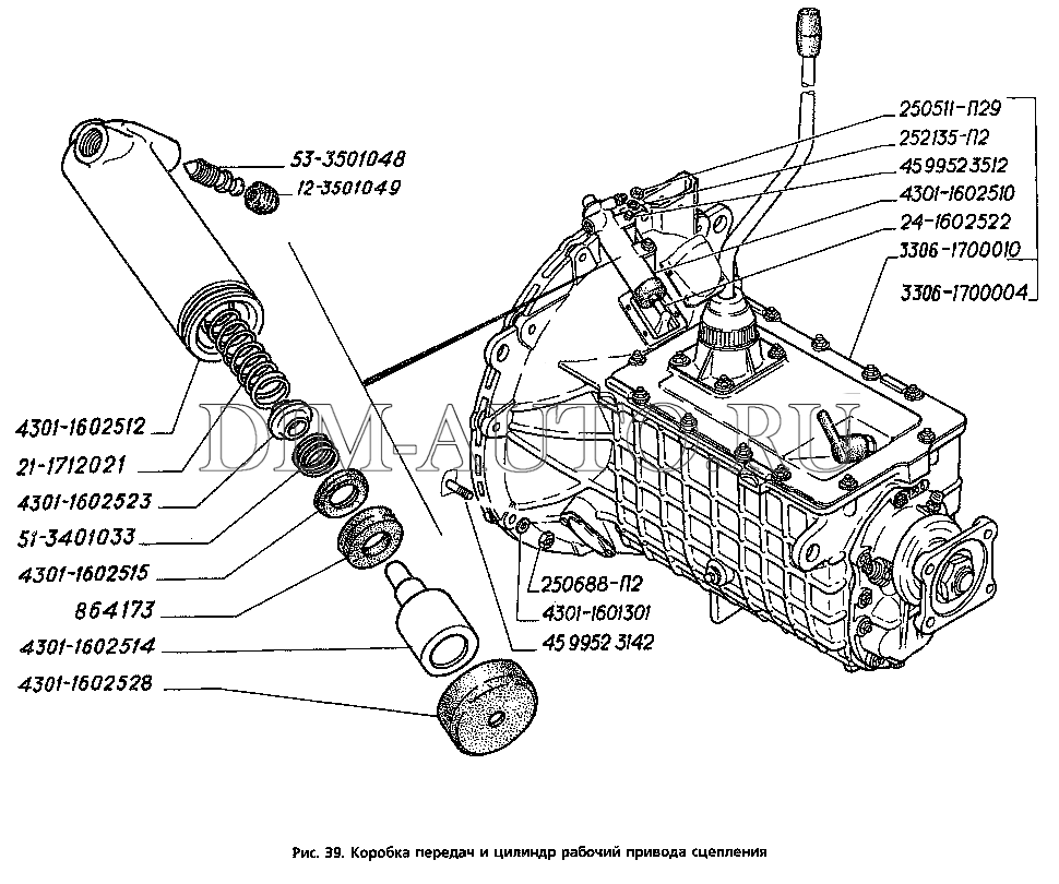 Сцепление газ 3309 схема