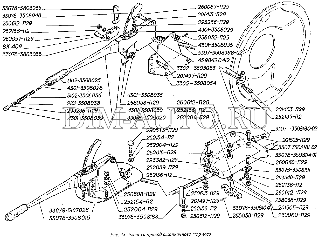 Схема стояночного тормоза газ 3307