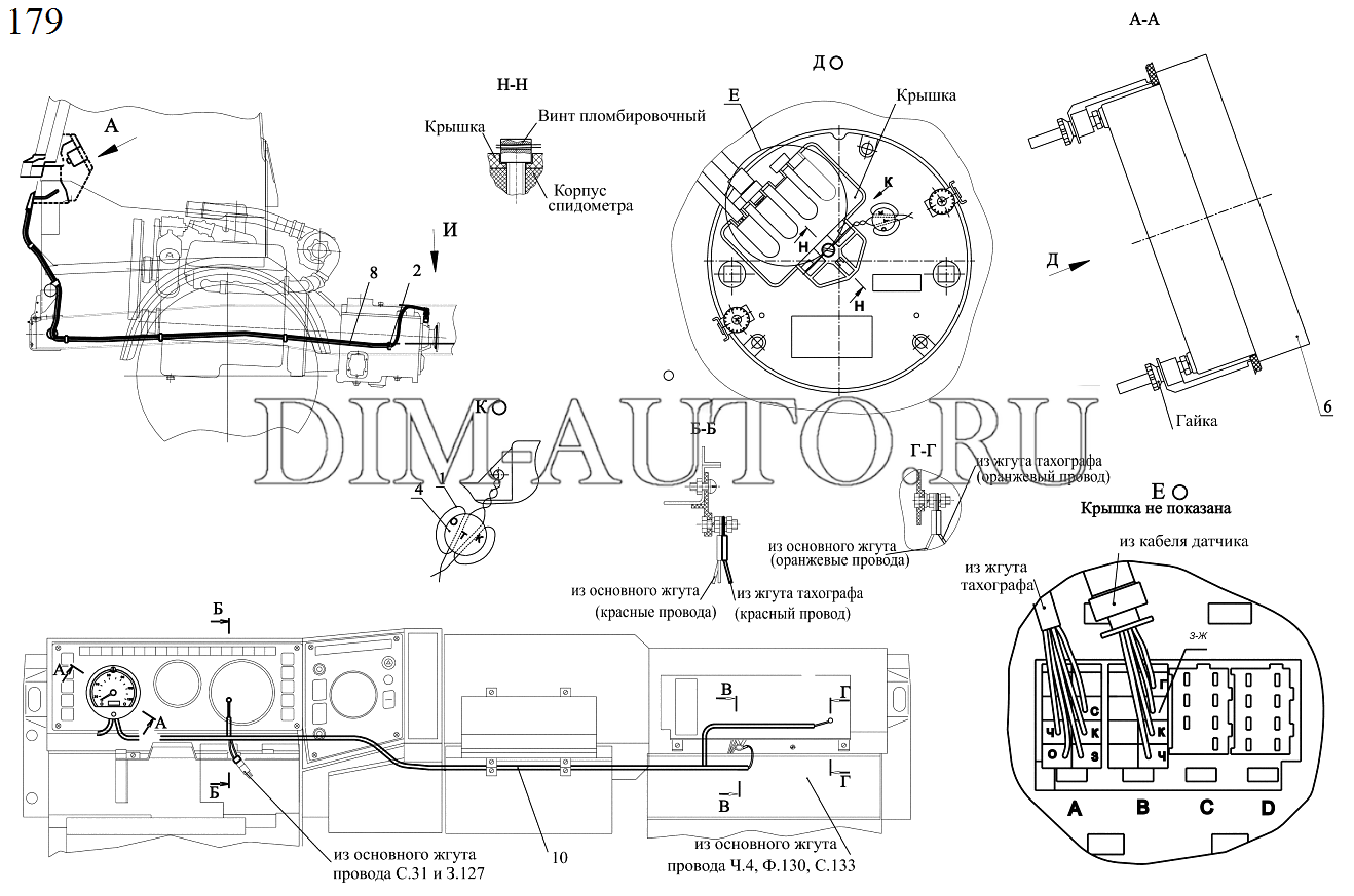 Схема спидометр маз