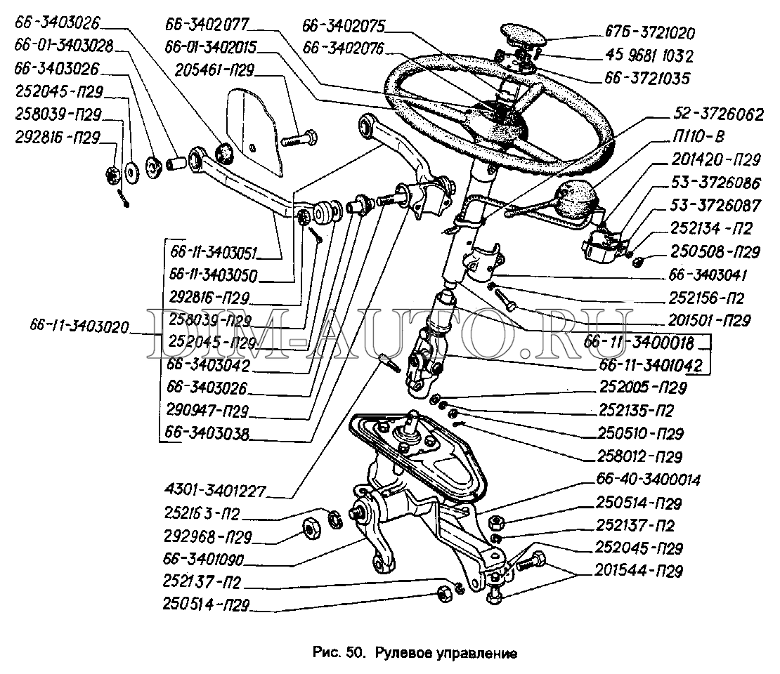 Газ 66 рулевое управление с гидроусилителем схема