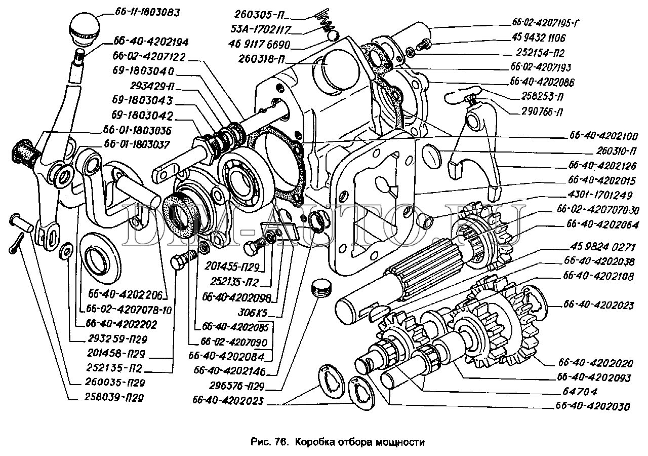 Схема включения раздатки газ 66