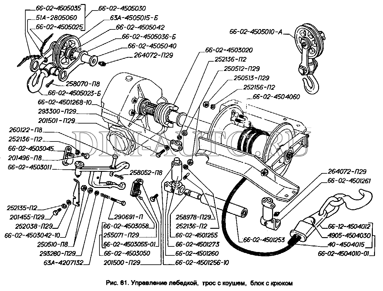 Газ 66 схема лебедки