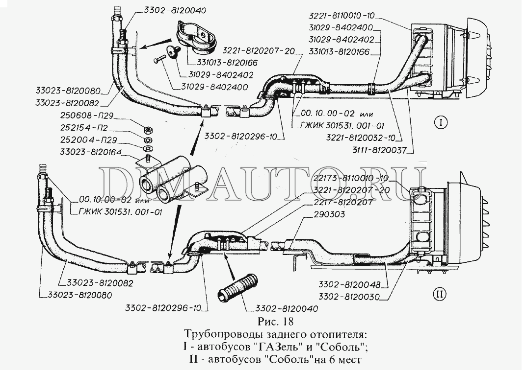 Схема отопителя газель бизнес