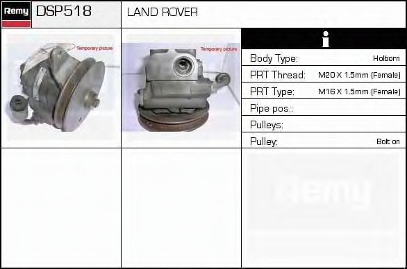 DELCO REMY DSP518 Насос гидроусилителя руля для LAND ROVER DEFENDER (Ленд ровер Дефендер)