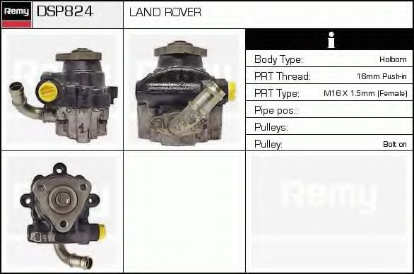 DELCO REMY DSP824 Насос гидроусилителя руля для LAND ROVER DEFENDER (Ленд ровер Дефендер)