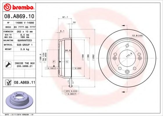 BREMBO 08A86911 Тормозные диски для KIA SPORTAGE (Киа Спортаге)