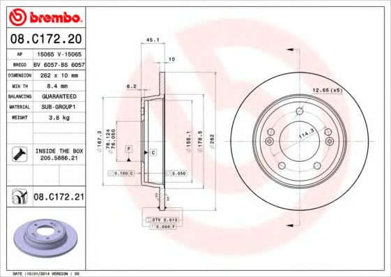 BREMBO 08C17221 Тормозные диски для KIA CEED (Киа Кеед)