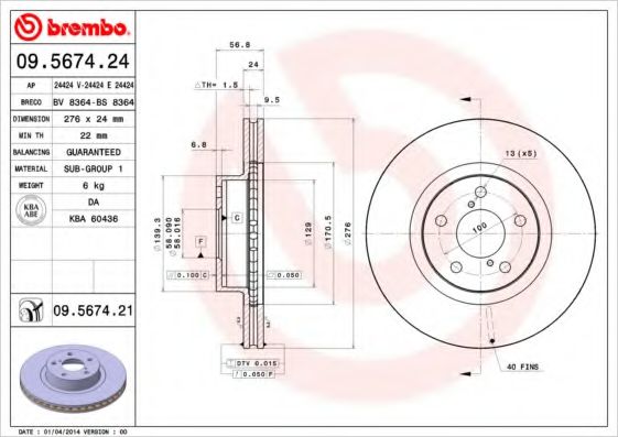 BREMBO 09567421 Тормозные диски для SUBARU FORESTER (SH) (Субару Форестер)