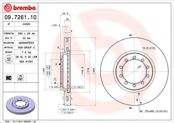 BREMBO 09726110 Тормозные диски для KIA CEED (Киа Кеед)