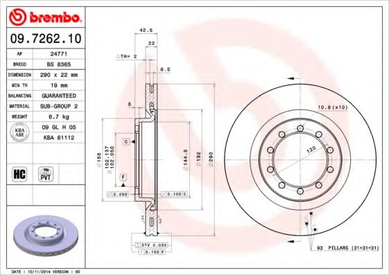 BREMBO 09726210 Тормозные диски для KIA CEED (Киа Кеед)