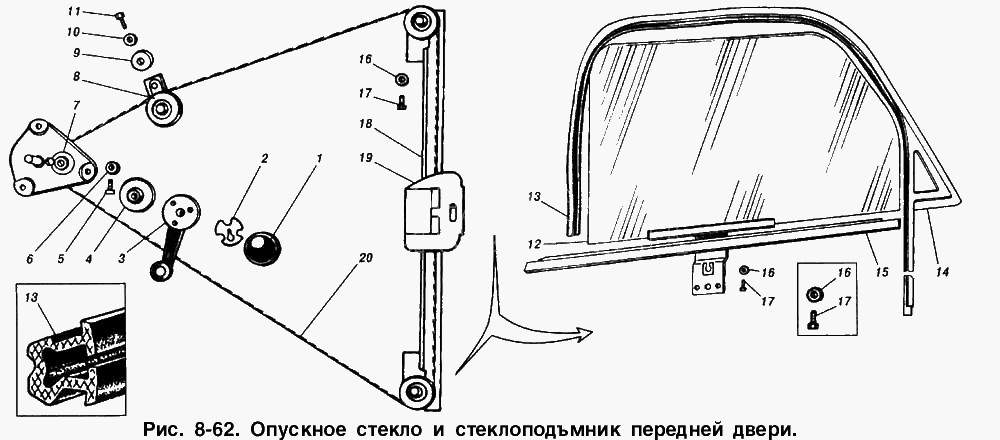 2715 иж схема