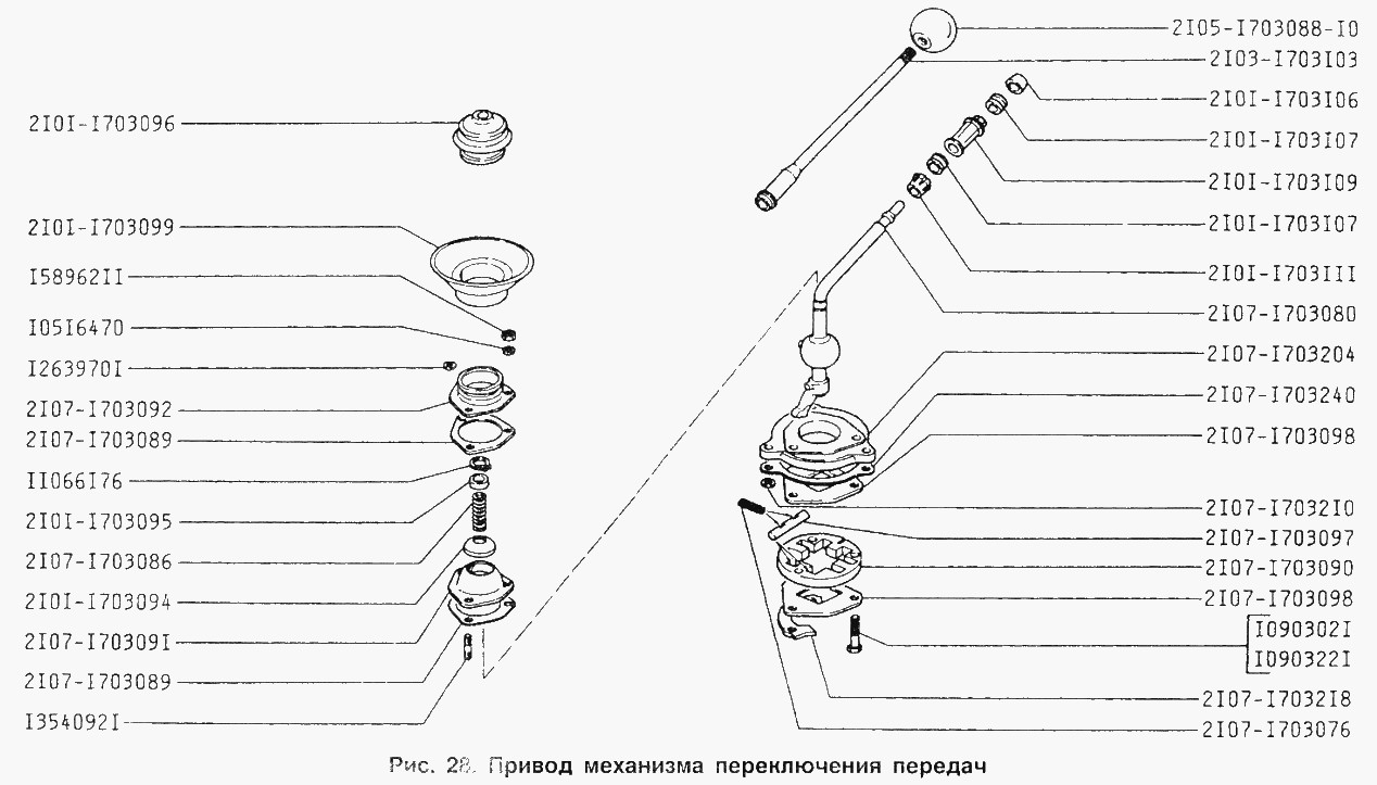 Ваз 2107 схема переключения коробки передач