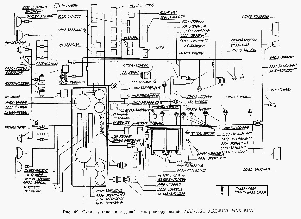 Схема электропроводки маз 5551