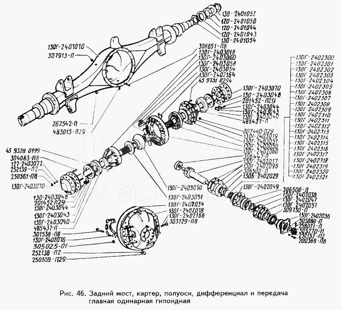Задний мост зил 130 схема